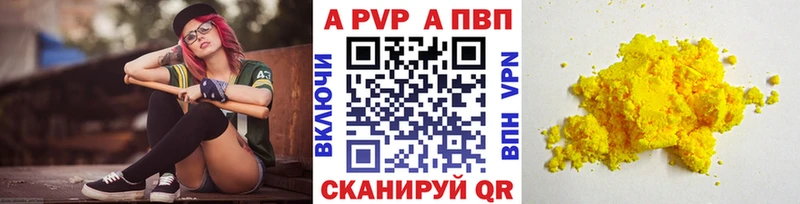 Alfa_PVP Соль  Печора 