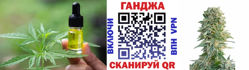 Еда ТГК конопля продажа наркотиков это какой сайт Печора