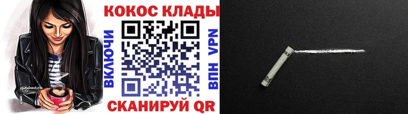 Кокаин Колумбийский  shop формула  Печора  хочу наркоту 