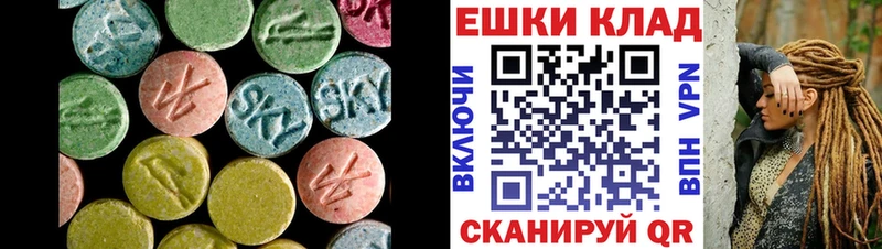 Ecstasy 250 мг  сколько стоит  Печора 