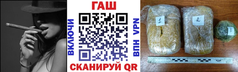 ГАШ гарик  Печора 