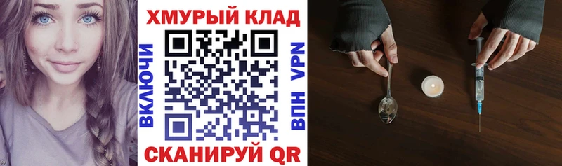 ГЕРОИН Афган  Печора 