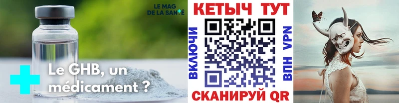 КЕТАМИН VHQ  Печора 
