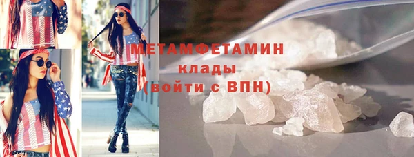 ПСИЛОЦИБИНОВЫЕ ГРИБЫ Волоколамск