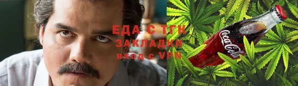 гашиш Волосово