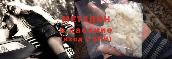 ПСИЛОЦИБИНОВЫЕ ГРИБЫ Волоколамск