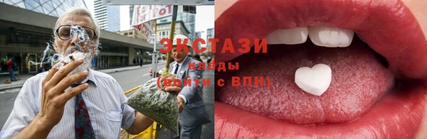 гашиш Волосово