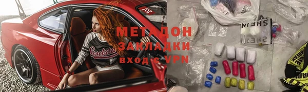 ПСИЛОЦИБИНОВЫЕ ГРИБЫ Волоколамск