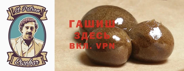 мескалин Володарск
