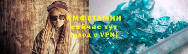 мескалин Володарск