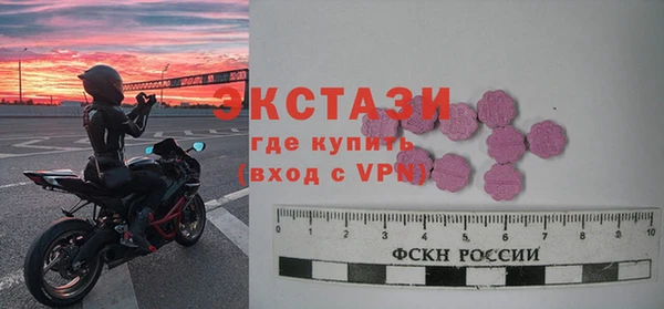 гашиш Волосово