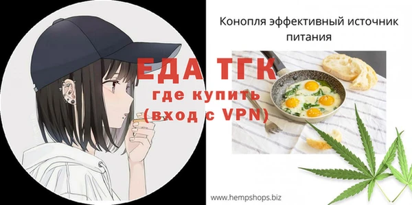 ПСИЛОЦИБИНОВЫЕ ГРИБЫ Волоколамск