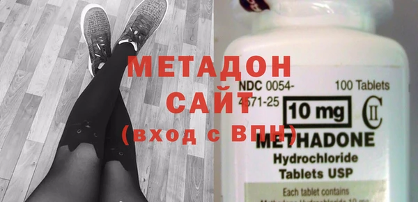 мескалин Володарск