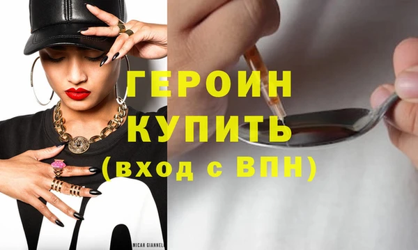 ПСИЛОЦИБИНОВЫЕ ГРИБЫ Волоколамск