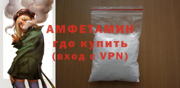 мескалин Володарск
