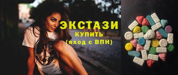 мескалин Володарск