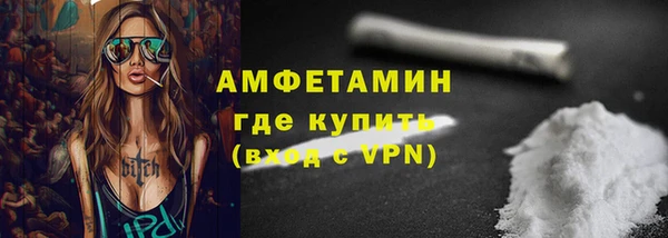 мескалин Володарск