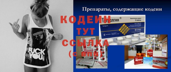 ПСИЛОЦИБИНОВЫЕ ГРИБЫ Волоколамск