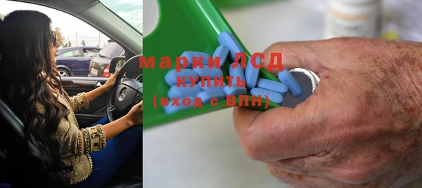 мескалин Володарск