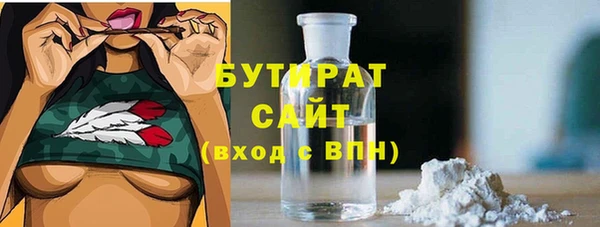 гашиш Волосово