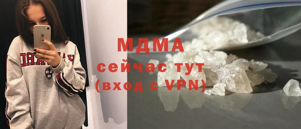 ПСИЛОЦИБИНОВЫЕ ГРИБЫ Волоколамск