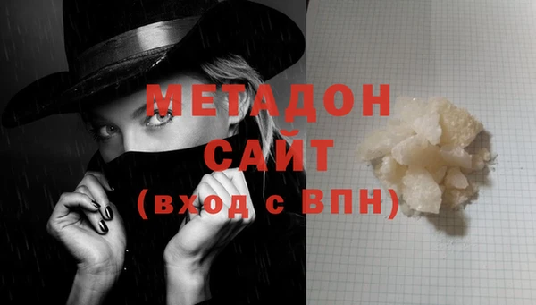 мескалин Володарск