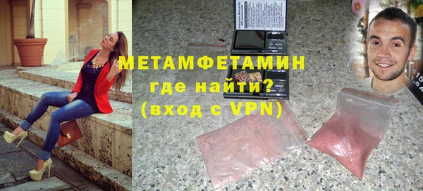 гашиш Волосово