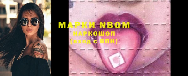 гашиш Волосово