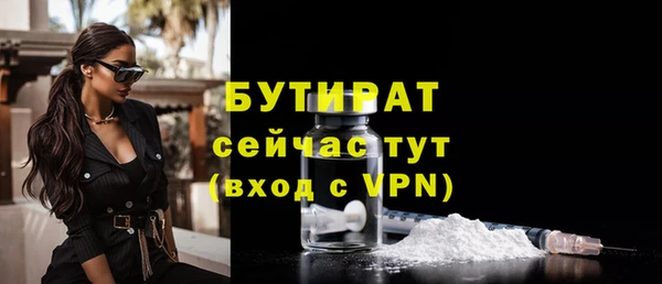 гашиш Волосово
