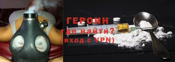 мескалин Володарск
