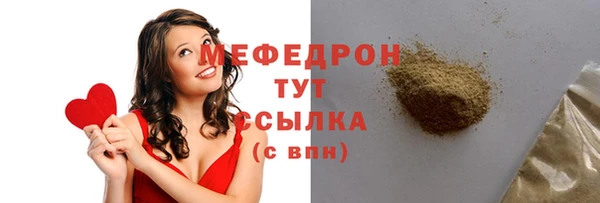 гашиш Волосово