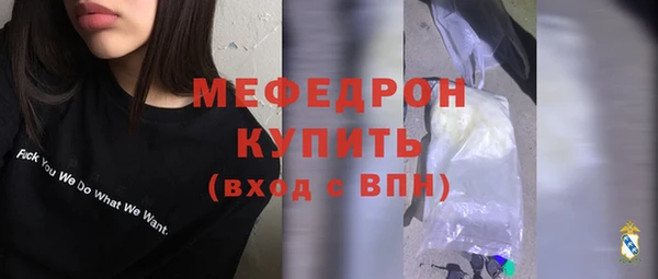 мескалин Володарск