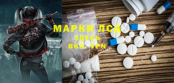 мескалин Володарск