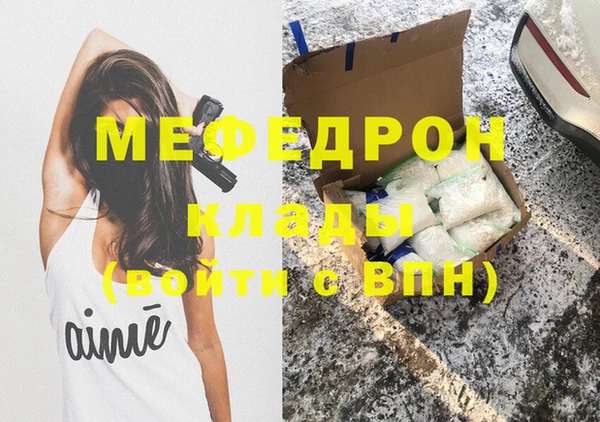 гашиш Волосово