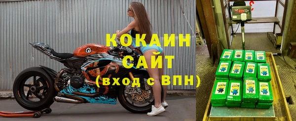гашиш Волосово