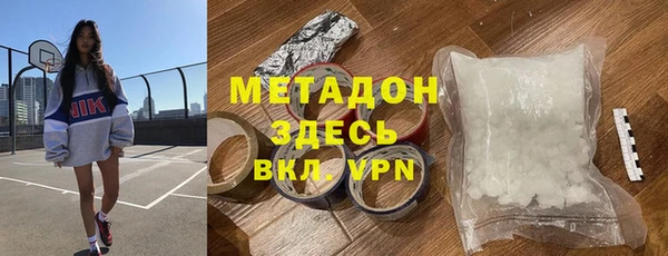мескалин Володарск