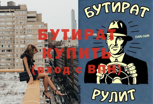 мескалин Володарск