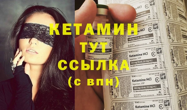 гашиш Волосово