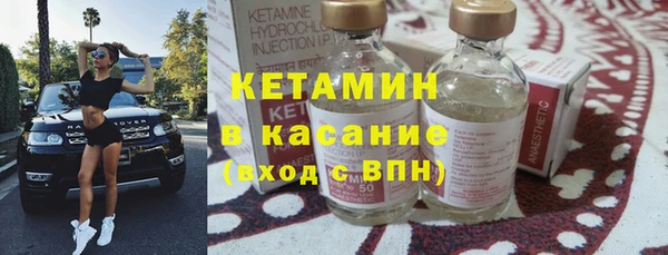 ПСИЛОЦИБИНОВЫЕ ГРИБЫ Волоколамск