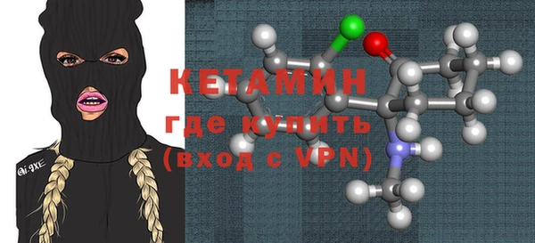 мескалин Володарск