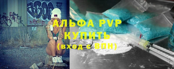 мескалин Володарск