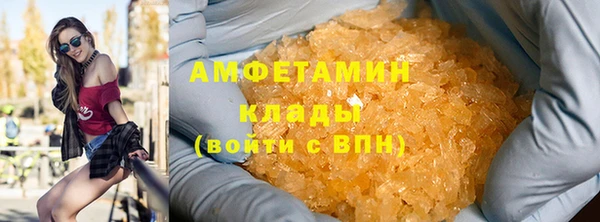 ПСИЛОЦИБИНОВЫЕ ГРИБЫ Волоколамск