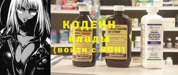 ПСИЛОЦИБИНОВЫЕ ГРИБЫ Волоколамск