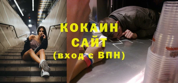 мескалин Володарск