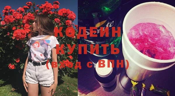 ПСИЛОЦИБИНОВЫЕ ГРИБЫ Волоколамск