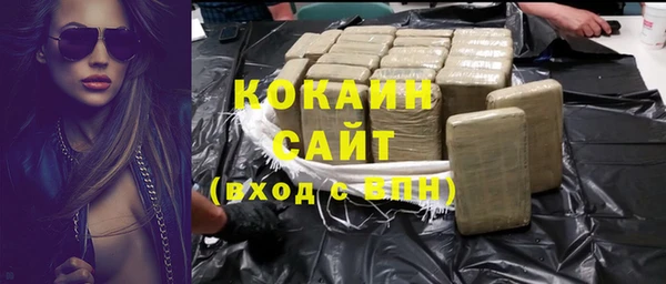 мескалин Володарск