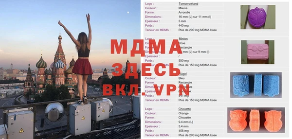 мескалин Володарск