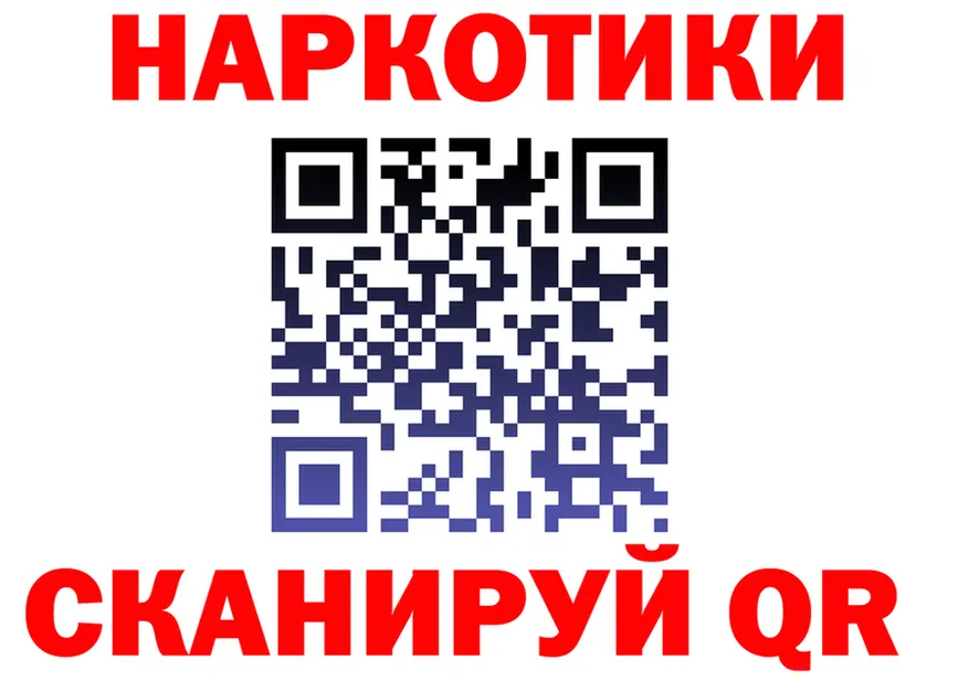 АМФ Розовый вход shop MEGA Печора