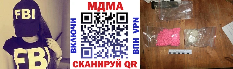 МДМА молли  даркнет сайт  Печора 