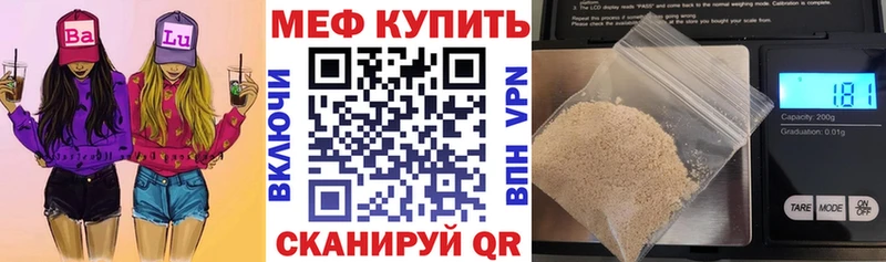 Меф VHQ маркетплейс какой сайт Печора